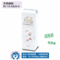 卡通回墨章-會計章、護士章-A820系列-【拉拉熊 小白熊貓咪裝】-3
