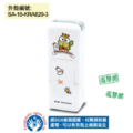 卡通回墨章-會計章、護士章-A820系列-【 大眼蛙 皇冠系列】-3