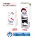 卡通回墨章-會計章、護士章-A820系列-【Hello Kitty x 櫻桃小丸子】-2