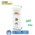 卡通回墨章-會計章、護士章-A820系列-【 蛋黃哥 好吃系列】-2