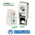 卡通回墨章-會計章、護士章-A820系列-【 妖怪手錶】-3