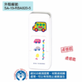 卡通回墨章-會計章、護士章-A820系列-【 小汽車 快樂城市系列】-4