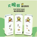 卡通回墨章-會計章、護士章-A820系列-【 大眼蛙 皇冠系列】