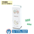 卡通回墨章-會計章、護士章-A820系列-【雙子星 天鵝系列】-2