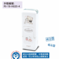 卡通回墨章-會計章、護士章-A820系列-【拉拉熊 小白熊貓咪裝】-1