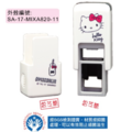卡通回墨章-會計章、護士章-A820系列-【 三麗鷗 粉紅系列】-3
