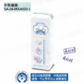 卡通回墨章-會計章、護士章-A820系列-【三麗鷗明星學校 小男孩】-2