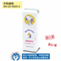 卡通回墨章-會計章、護士章-A820系列-【史努比 甜點系列】-1