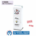 卡通回墨章-會計章、護士章-A820系列-【史努比 手繪系列】-1