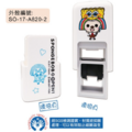 卡通回墨章-會計章、護士章-A820系列-【海綿寶寶 x OPEN小將】-1