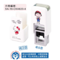 卡通回墨章-會計章、護士章-A820系列-【Hello Kitty x 櫻桃小丸子】-1