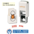 卡通回墨章-會計章、護士章-A820系列-【蛋黃哥】-2