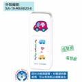卡通回墨章-會計章、護士章-A820系列-【 小汽車 快樂城市系列】-6