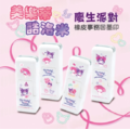 卡通回墨章-會計章、護士章-A820系列-【美樂蒂&庫洛米 慶生派對】
