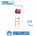 卡通回墨章-會計章、護士章-A820系列-【 小汽車 快樂城市系列】-5