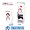卡通回墨章-會計章、護士章-A820系列-【Hello Kitty x 櫻桃小丸子】-3