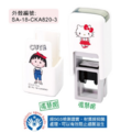 卡通回墨章-會計章、護士章-A820系列-【Hello Kitty x 櫻桃小丸子】
