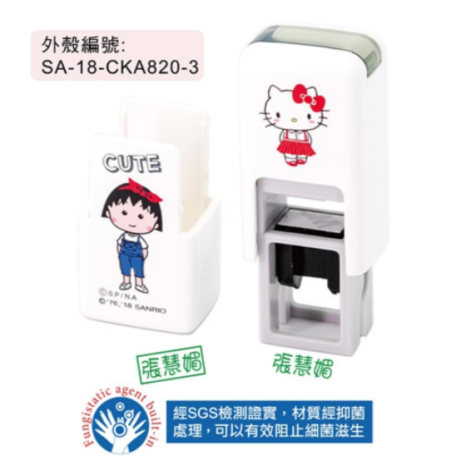 卡通回墨章-會計章、護士章-A820系列-【Hello Kitty x 櫻桃小丸子】