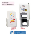 卡通回墨章-會計章、護士章-A820系列-【Hello Kitty 足球風】-1