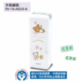 卡通回墨章-會計章、護士章-A820系列-【拉拉熊 櫻花系列】-2