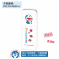 卡通回墨章-會計章、護士章-A820系列-【哆啦A夢 日式和風系列】-2