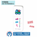 卡通回墨章-會計章、護士章-A820系列-【 小汽車 快樂城市系列】-1