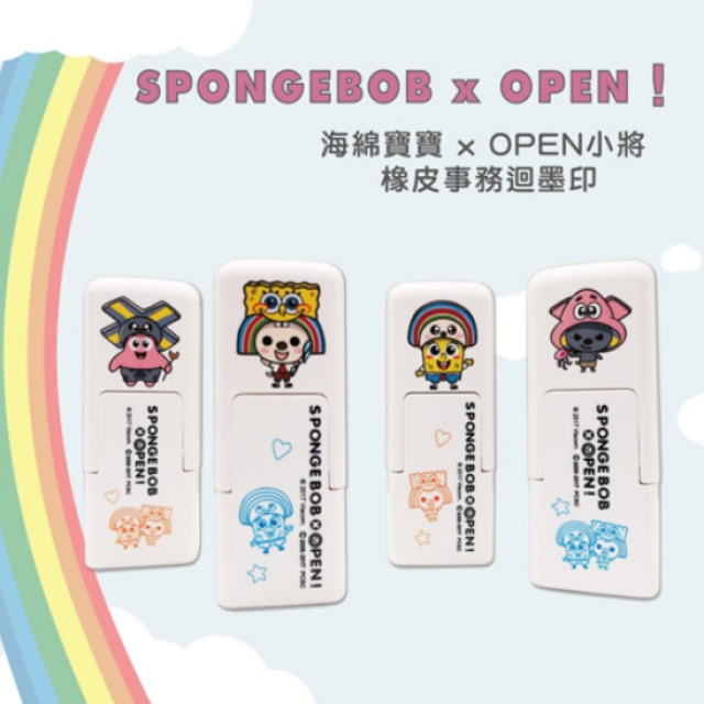 卡通回墨章-會計章、護士章-A820系列-【海綿寶寶 x OPEN小將】