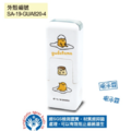 卡通回墨章-會計章、護士章-A820系列-【 蛋黃哥 好吃系列】-4