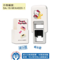 卡通回墨章-會計章、護士章-A820系列-【三麗鷗 屁屁系列】-1