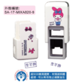 卡通回墨章-會計章、護士章-A820系列-【 三麗鷗 粉紅系列】-1