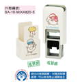 卡通回墨章-會計章、護士章-A820系列-【三麗鷗 白日夢系列】-2