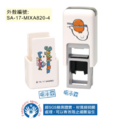 卡通回墨章-會計章、護士章-A820系列-【Sanrio x WeiWei】-4
