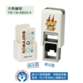 卡通回墨章-會計章、護士章-A820系列-【 妖怪手錶】-5