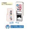 卡通回墨章-會計章、護士章-A820系列-【Sanrio x WeiWei】-6