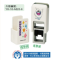 卡通回墨章-會計章、護士章-A820系列-【 妖怪手錶】-6