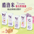 卡通回墨章-會計章、護士章-A820系列-【酷洛米 復古野餐趣】