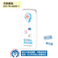 卡通回墨章-會計章、護士章-A820系列-【哆啦A夢 素描風系列】-2