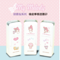 卡通回墨章-會計章、護士章-A820系列-【 美樂蒂】
