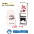 卡通回墨章-會計章、護士章-A820系列-【Sanrio x WeiWei】-3