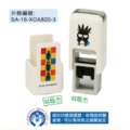 卡通回墨章-會計章、護士章-A820系列-【 酷企鵝】-2