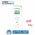 卡通回墨章-會計章、護士章-A820系列-【 小汽車 宇宙系列】-4