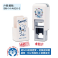 卡通回墨章-會計章、護士章-A820系列-【史努比】