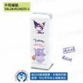 卡通回墨章-會計章、護士章-A820系列-【酷洛米 復古野餐趣】-1
