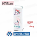 卡通回墨章-會計章、護士章-A820系列-【酷洛米 台灣在地風】-1