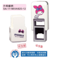卡通回墨章-會計章、護士章-A820系列-【 三麗鷗 粉紅系列】-5