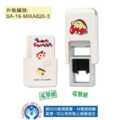 卡通回墨章-會計章、護士章-A820系列-【三麗鷗 屁屁系列】-3