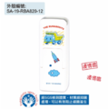 卡通回墨章-會計章、護士章-A820系列-【 小汽車 宇宙系列】-1