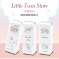 卡通回墨章-會計章、護士章-A820系列-【雙子星 天鵝系列】