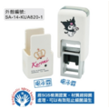 卡通回墨章-會計章、護士章-A820系列-【酷洛米 皇冠】