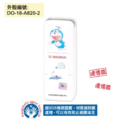 卡通回墨章-會計章、護士章-A820系列-【哆啦A夢 素描風系列】-1